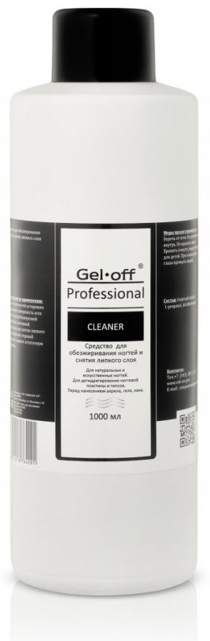 Gel Off Средство для обезжиривания ногтей и снятия липкого слоя CLEANER, 1000 мл обезжириватель 1000 мл