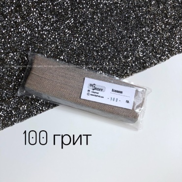 DIPPROFF сменные файлы для пилки Эконом 100 50 шт