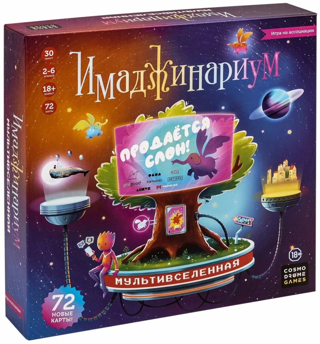 Купить Настольная игра Cosmodrome Games Имаджинариум. Мультивселенная 52367  в Алматы – Магазин на Kaspi.kz