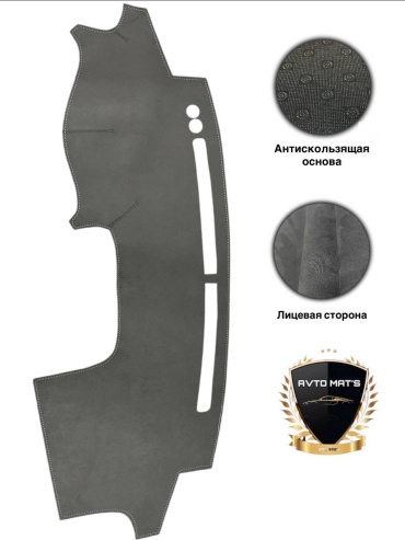 Avto Mats 920418596 Toyota Carina II 1988-1992 серый