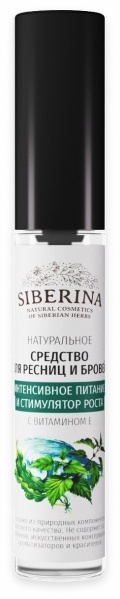 SIBERINA средство для роста интенсивное питание и стимулятор роста для ресниц и бровей с витамином Е 10 мл