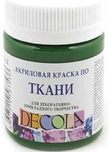 Decola 4128 мультиколор 1 шт