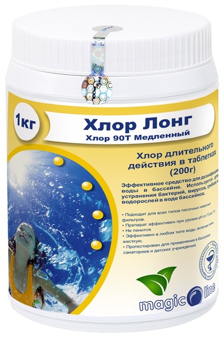 Химия для бассейна, для водоема MagicLine Хлор 90Т (хлор лонг) таблетки 1 кг,