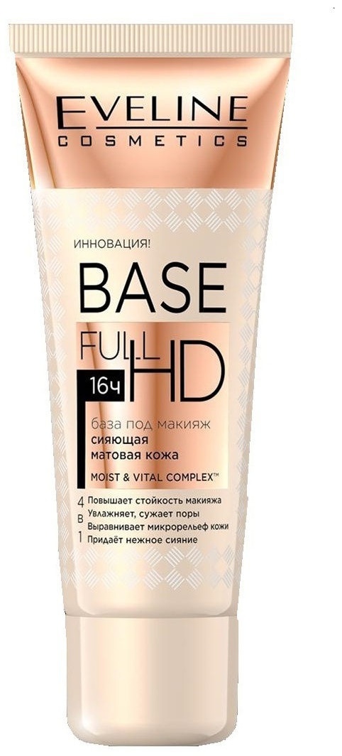 Eveline Cosmetics Base full HD сияющая и матовая кожа основа под макияж для лица 30 мл
