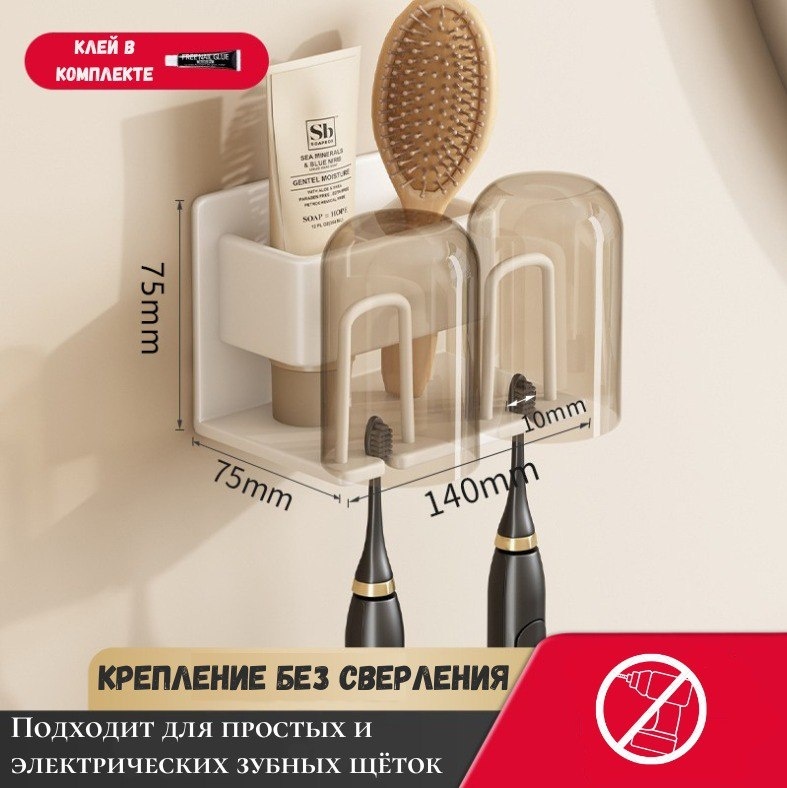 A La Maison de Provence держатель 215626 3 шт, металл