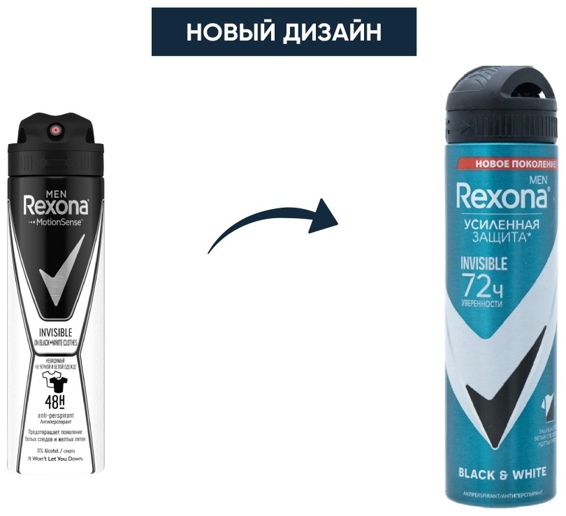 Rexona Усиленная защита Black & White антиперспирант для мужчин 150 мл