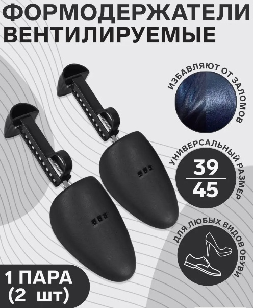 Salrus формодержатель 0133785