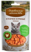 Деревенские лакомства кусочки куриные нежные 45 г