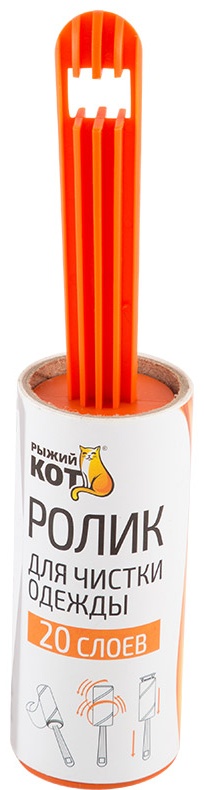 РЫЖИЙ КОТ ролик 092401/092499 белый, оранжевый