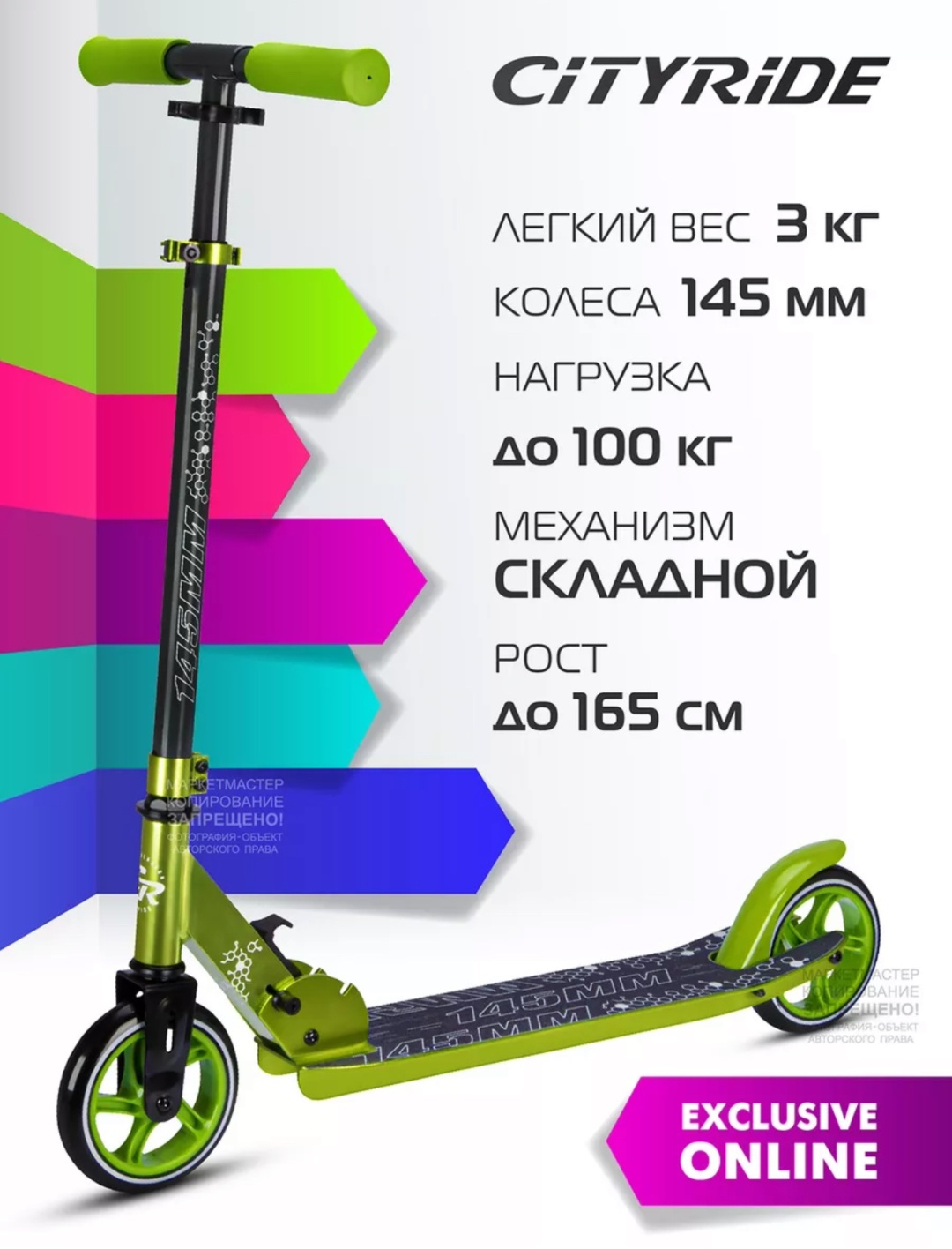 Купить Самокат AB Wheel 75847657 зеленый в Алматы – Магазин на Kaspi.kz