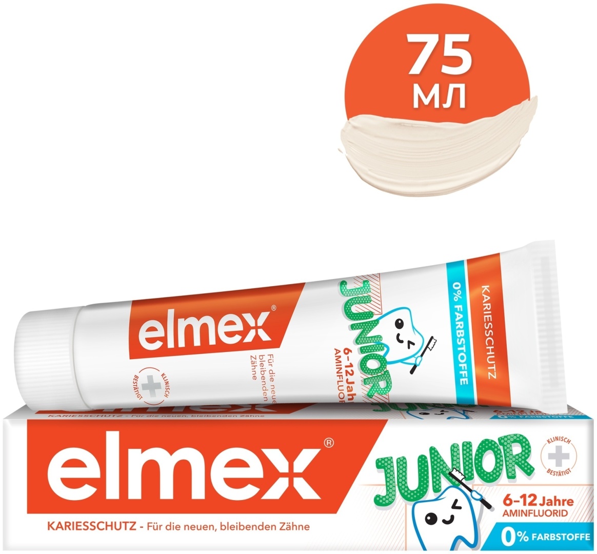 Купить Elmex зубная паста Junior 6-12 лет 75 мл в Алматы – Магазин на ...