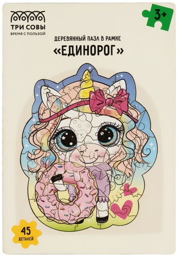 ТРИ СОВЫ Единорог ДП_47703 45 деталей