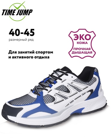 Полуботинки TimeJump мультиколор