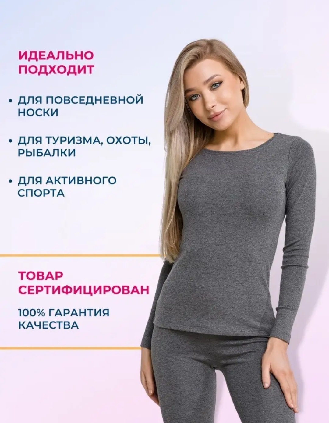 Комплект Cotpark серый