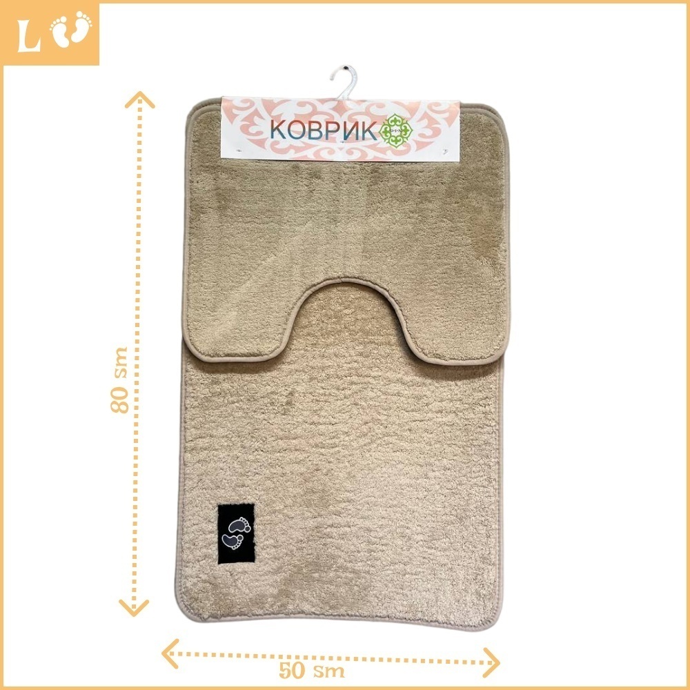 Комплект ковриков 617032 80x50 см, силикон, микрофибра