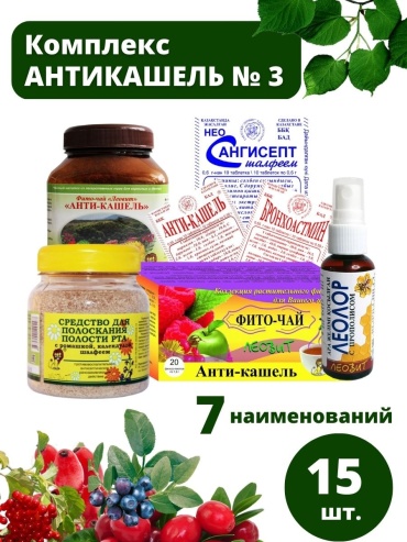 Леовит Лечебные травы №3 набор 15 шт