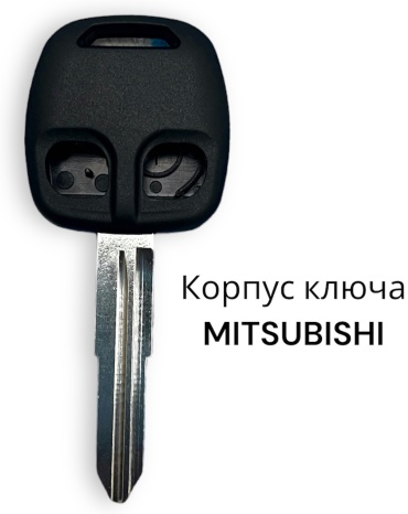 Mitsubishi ключ зажигания 238284