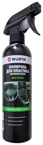 WURTH полироль для пластика 189399008 0.5 л