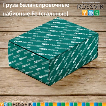 ROSSVIK грузик набивной для литых дисков 100 шт.
