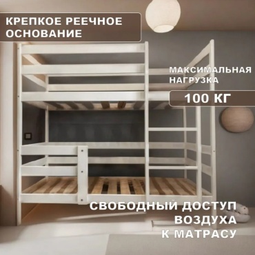 Детская кровать Sofi-7, белый