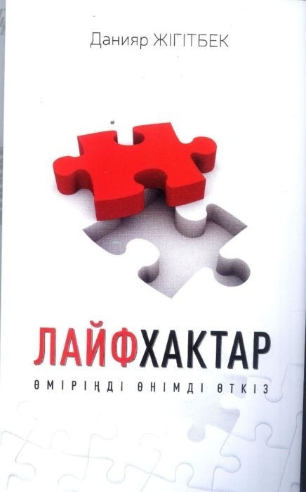 Желіде ер адамға зәр шығаруды көру