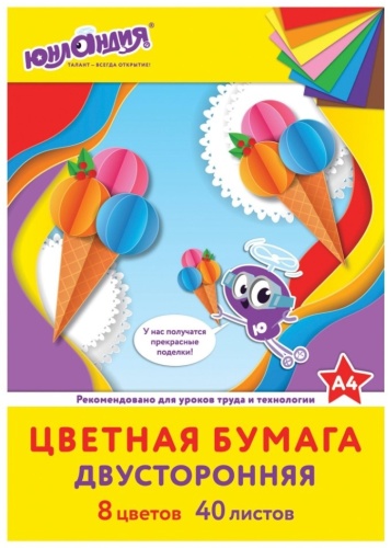 Цветная бумага ЮНЛАНДИЯ двусторонняя, тонированная, А4 лист, листов 40 шт