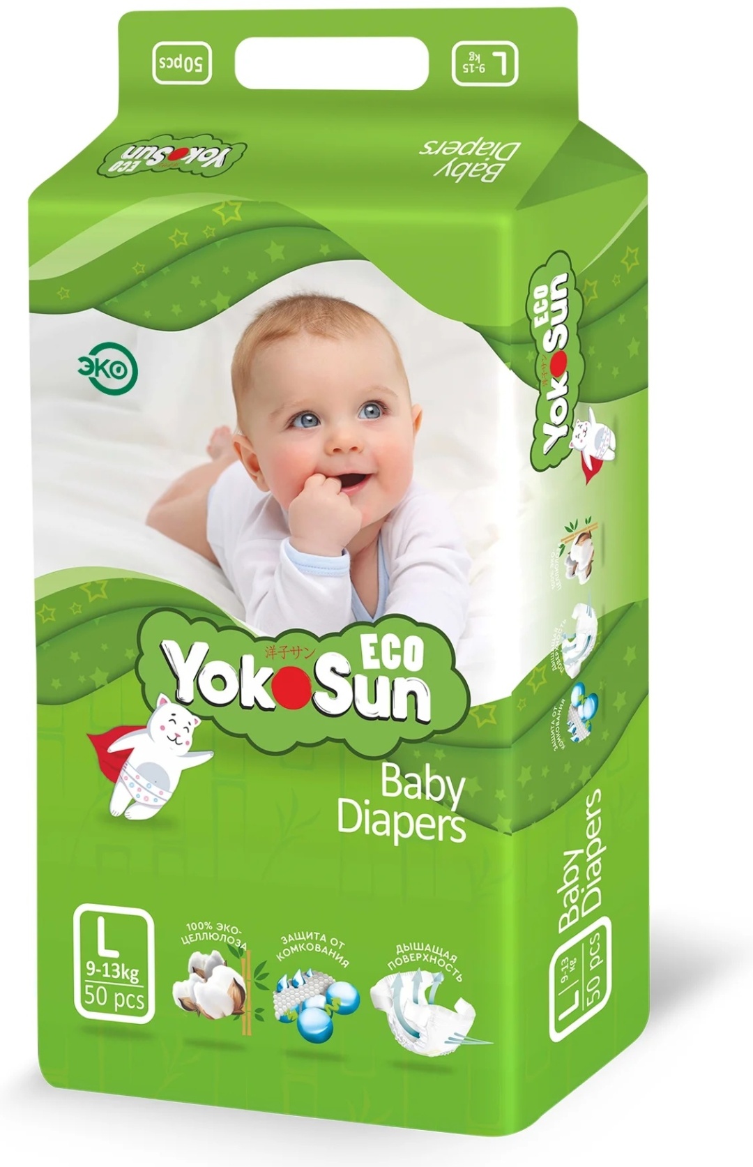 Купить Подгузники Yokosun L, 50 шт в Алматы – Магазин на Kaspi.kz