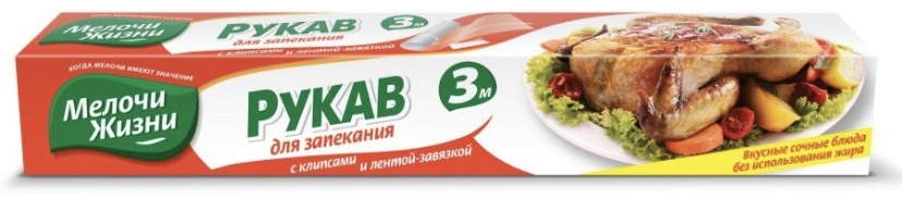 Мелочи жизни пакет 16688609 для запекания