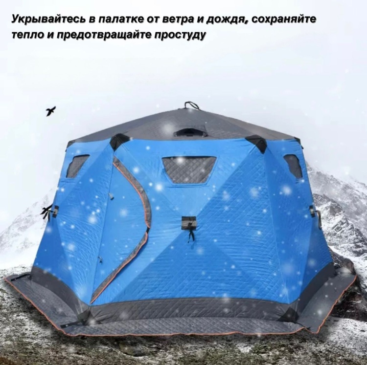 Купить Палатка Dark Bear db-snow 350 синий в Алматы – Магазин на