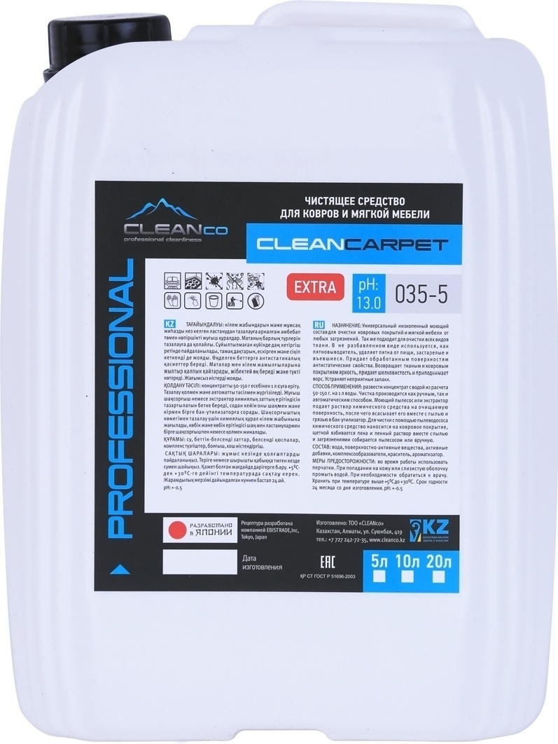 Cleanco шампунь Clean Carpet (CONSTANTA TRADE) 5 л