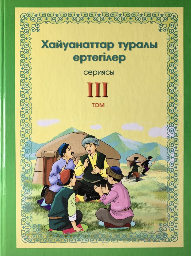 Автобустағы жапондық порно