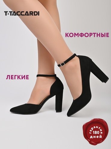 Туфли T.TACCARDI черный