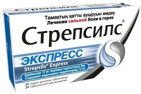 СТРЕПСИЛС ЭКСПРЕСС N24 таб д/рассас