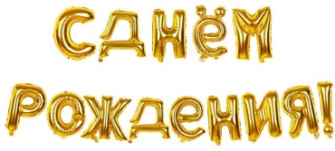 Набор воздушных шаров NG однотонный 14 шт