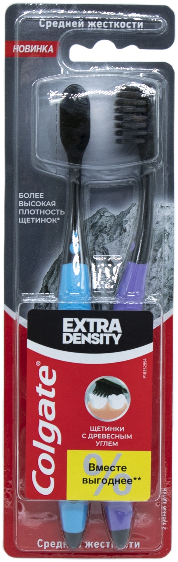 Купить Colgate Extra Density зубная щетка средняя 2 шт в кредит в ...
