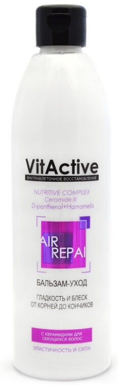 Купить Magrav бальзам VitActive The luxury of your hair 500 мл в Алматы ...