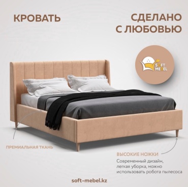 Soft-mebel Dream01 двуспальная, 180x200 см (без матраса, подъёмный механизм) бежевый