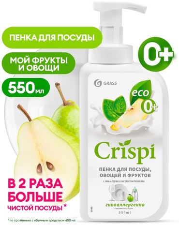 Grass жидкое соком груши и экстрактом базилика 0.55 л