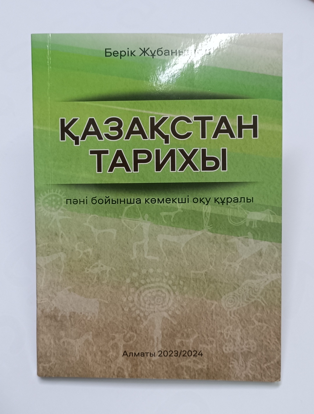 Ұйықтап жатқан масты блять