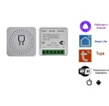 Комплект умного дома Celtic DS реле