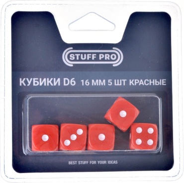 Игральные кости D6 шестигранные 16 мм 5 шт красные