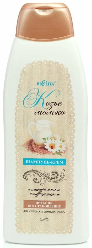 Купить Bielita-Вiтекс Козье молоко шампунь 500 мл в Алматы – Магазин на ...