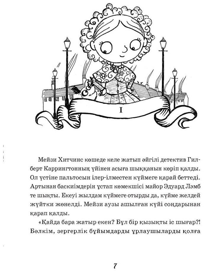 Жылқы секс туралы порно видео