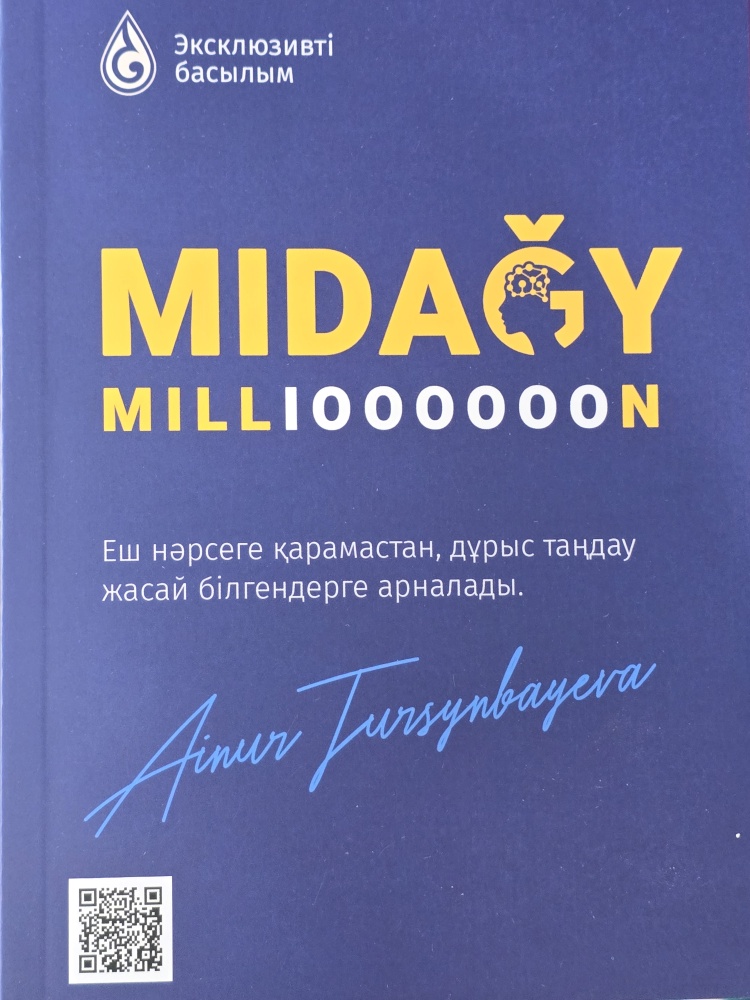 Орыс порно видеосы Әйелім трусисыз қыдырып жүр.