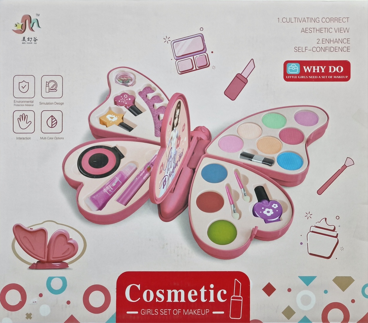 Cosmetic Art Q19 набор 3+