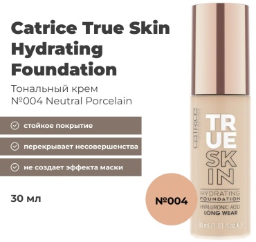 Catrice True Skin Hydrating Foundation тональный крем 004 neutral porcelain 30 мл