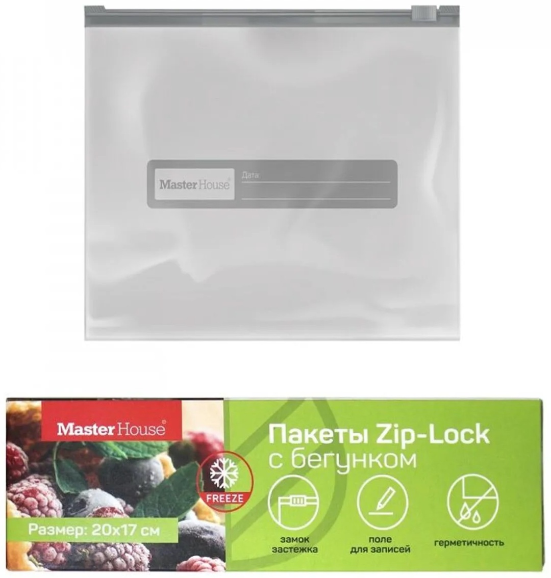 Master House пакет 75166 для фруктов и овощей, для замораживания, для хранения продуктов