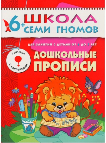 Денисова Д.: Седьмой год обучения