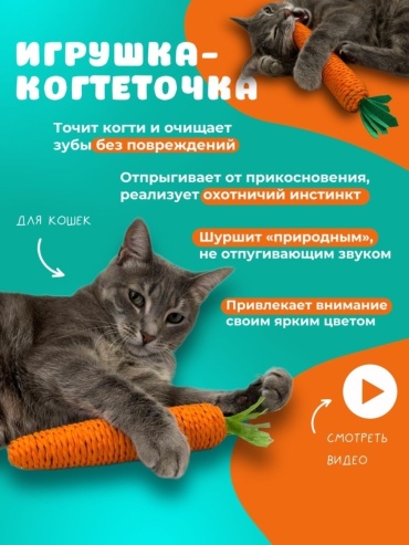 R&A игрушка для зубов, для самостоятельных игр пластик, растительное волокно