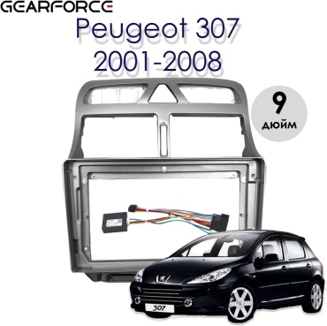 GearForce переходная рамка для Peugeot 307 2001-2008 черный